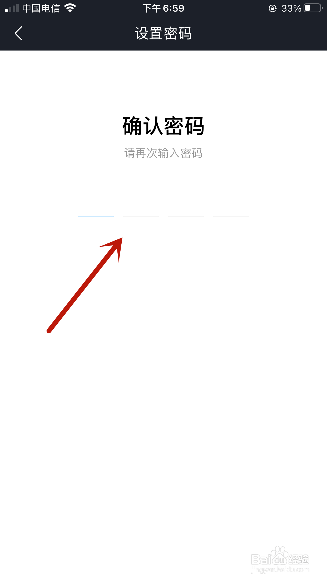 优酷怎么开启学习守护模式