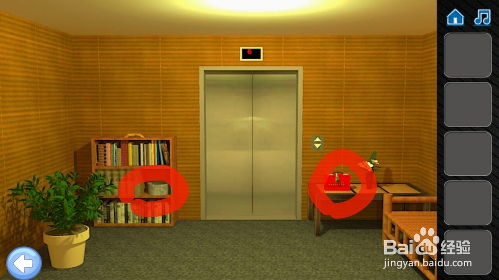 Escape the room 密室逃脱图解攻略(4到6关)