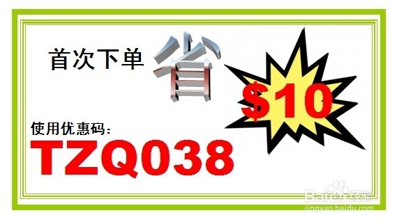 2014最新Iherb图文完整版海淘攻略