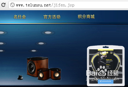 特仑苏名仕会积分怎样免费换礼品