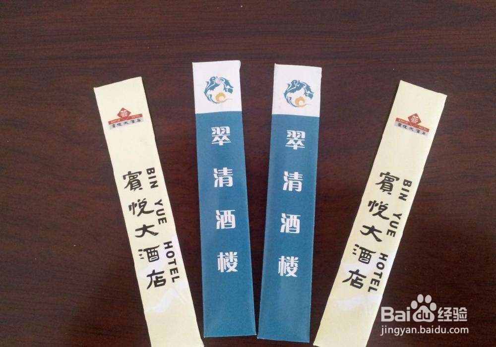 用牙签剔牙需要注意什么