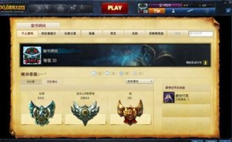 LOL战队表情怎么用