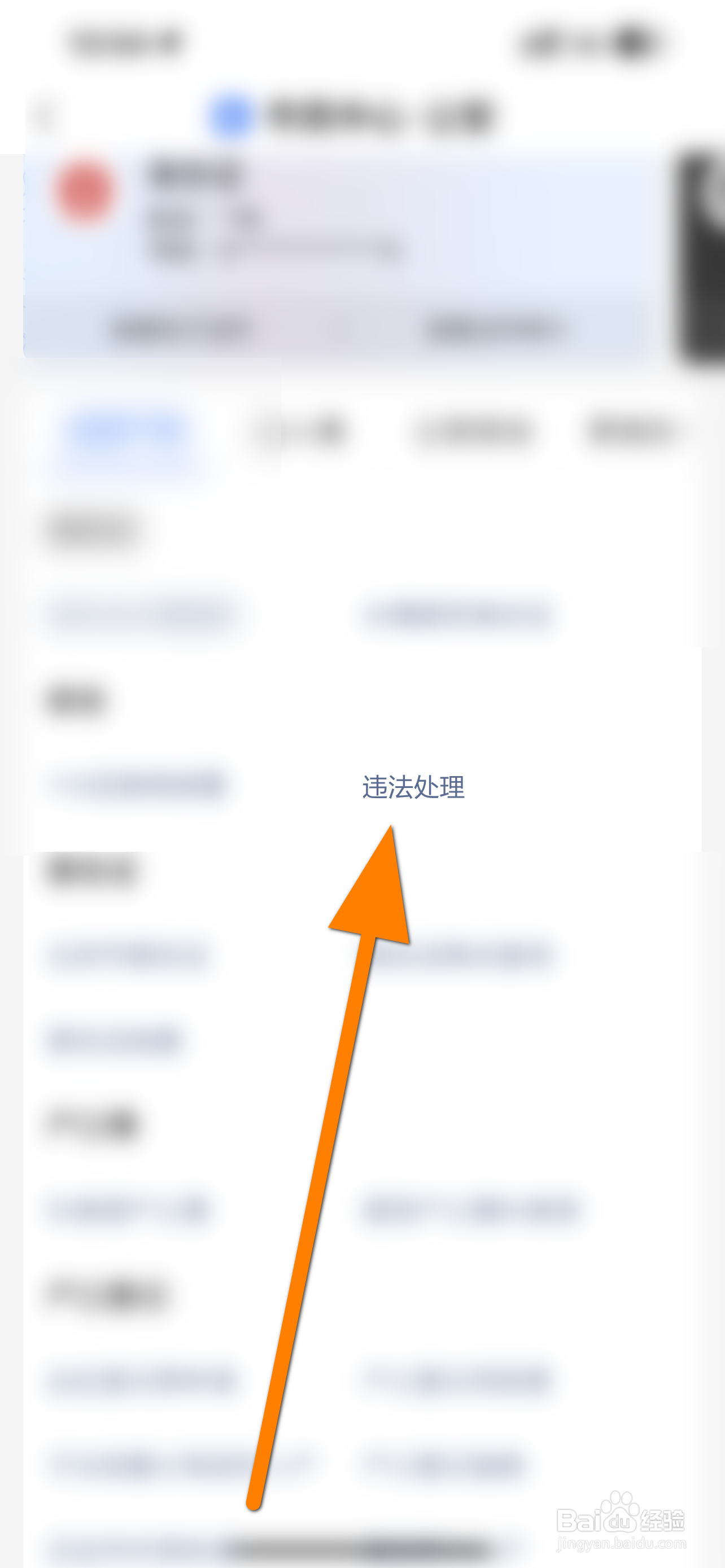 未成年无证驾驶发生事故怎么处理