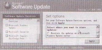 系统配置SUS的操作步骤