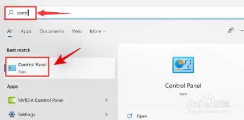 Windows11键盘快捷键开关怎么设置