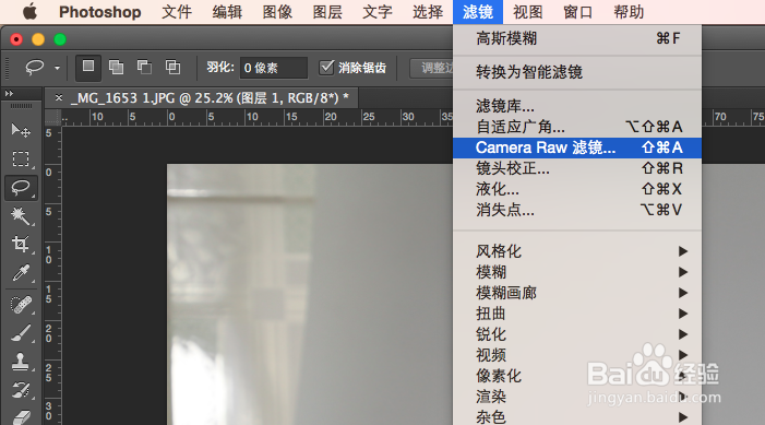 PS教程:制作白底图,30秒制作白底背景图