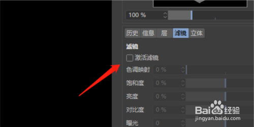 c4d怎么调整渲染图亮度