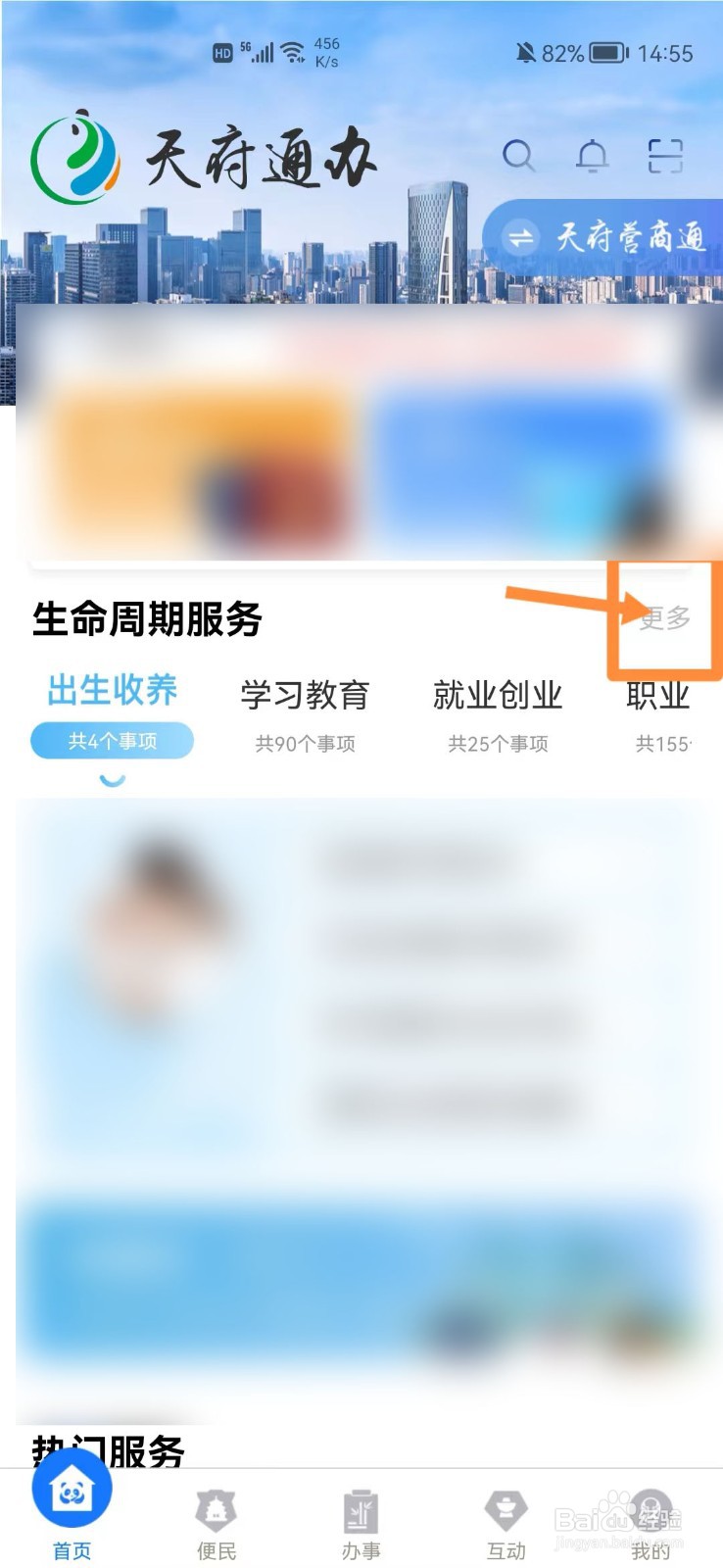 个人如何注册医药公司