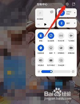 荣耀v6是如何设置定时开关机的？