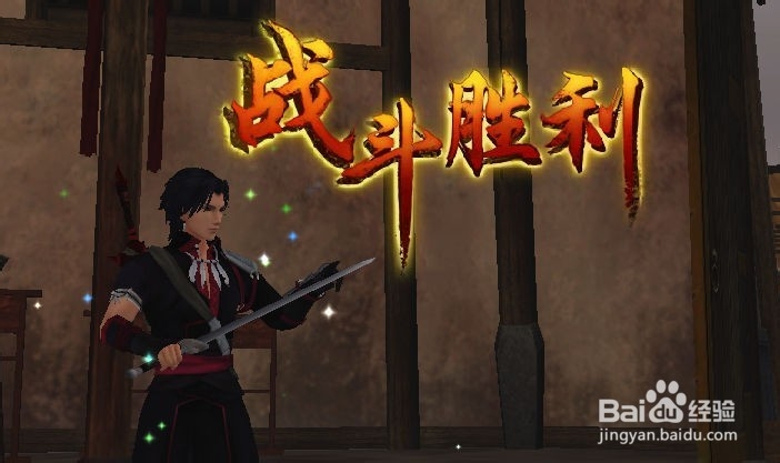 古剑奇谭怎么通过第一个小boss山寨头目