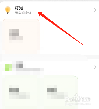 led灯关掉后还有微弱亮怎么解决