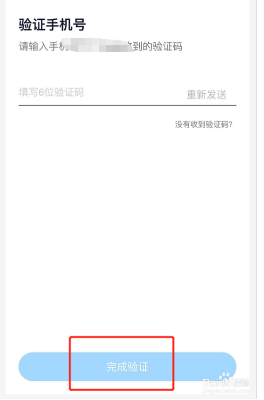 如何在小米有品绑定银行卡