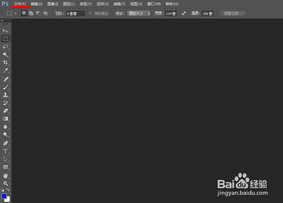 如何使用PS(Photoshop)制作一张或N多张一寸二寸