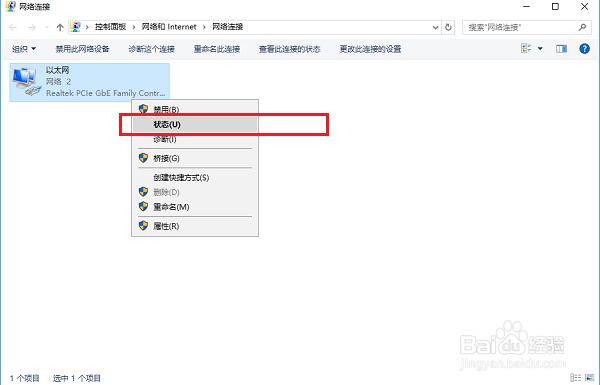 怎么查看电脑的物理地址