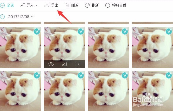 怎样把手机文件一键传到电脑（最简单）