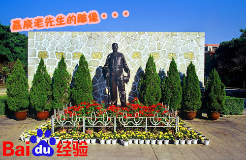 厦门自助两日游