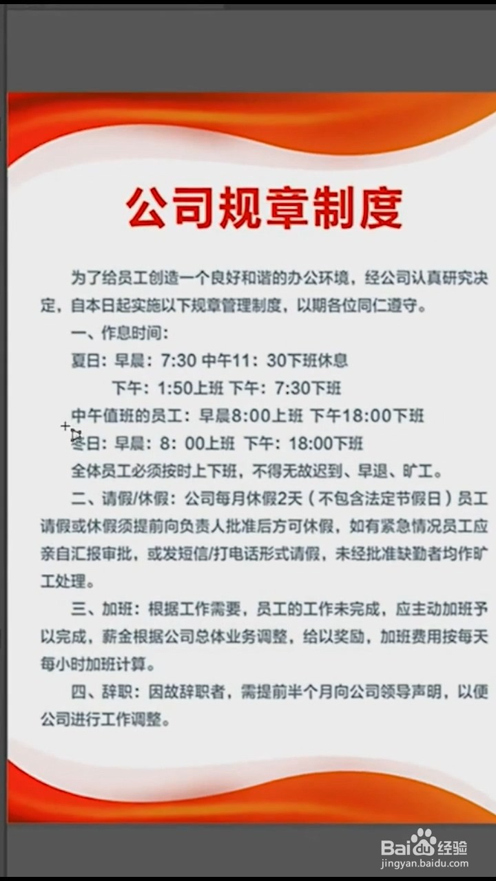 Ps中如何扶正照片？