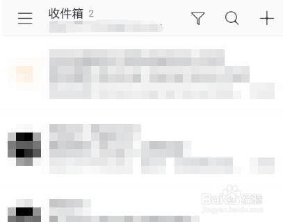 网易邮箱要怎么设置指纹解锁