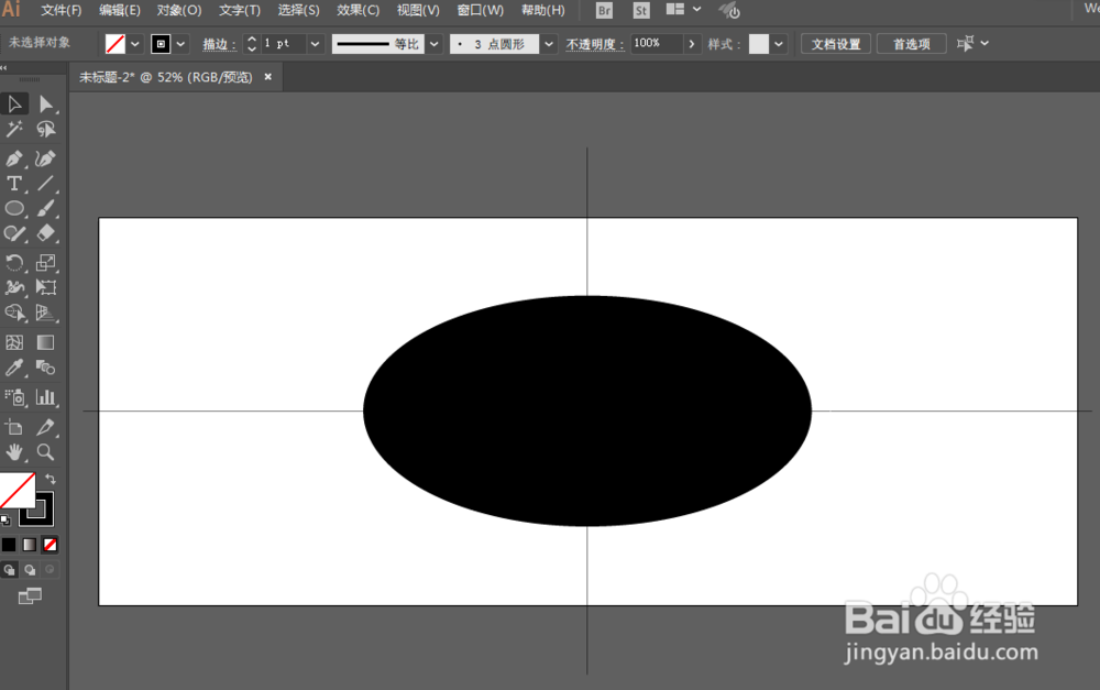 如何用ILLUSTRATOR绘制蝙蝠侠LOGO