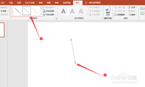 ppt如何插入直线