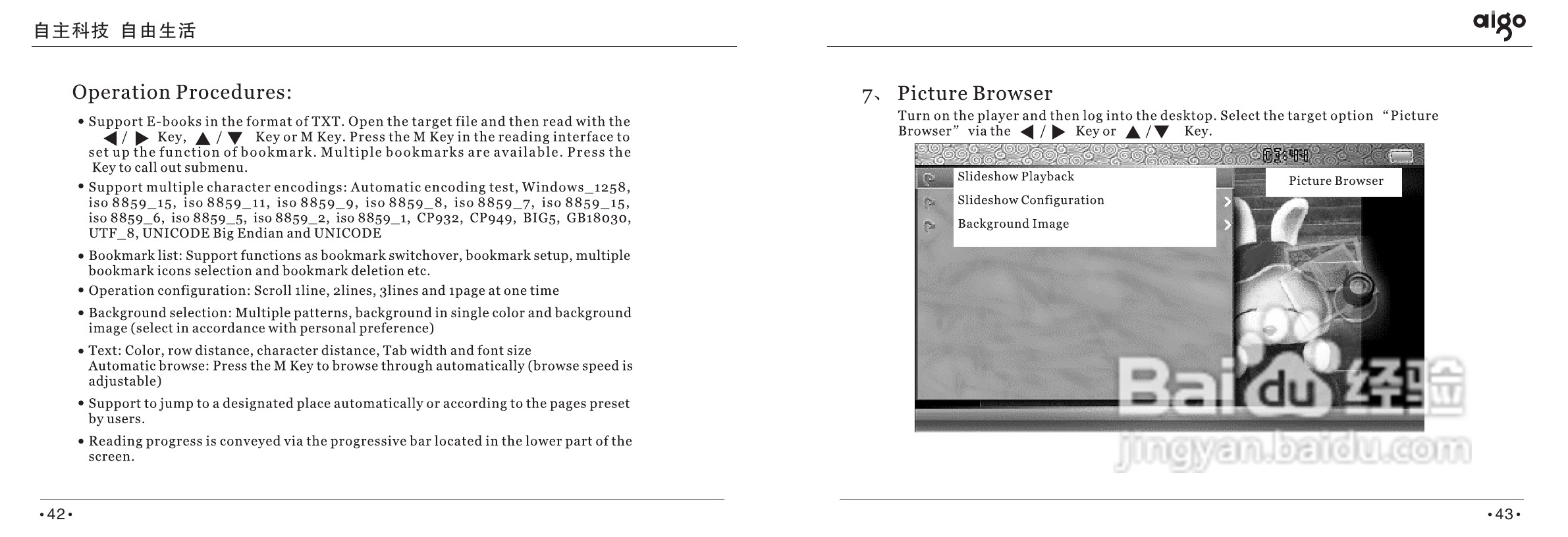 爱国者投影机:PT6116说明书:[3]
