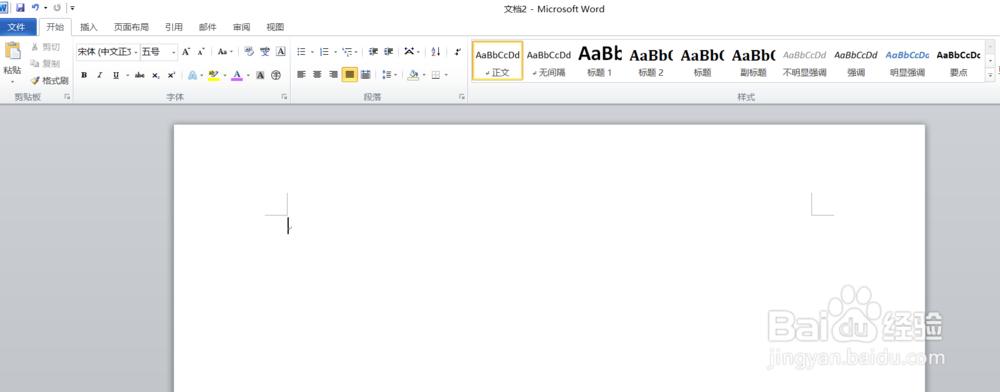 如何使用SmartArt创建示意图