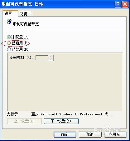 上网速度慢怎么办？一分钟解决上网速度慢问题