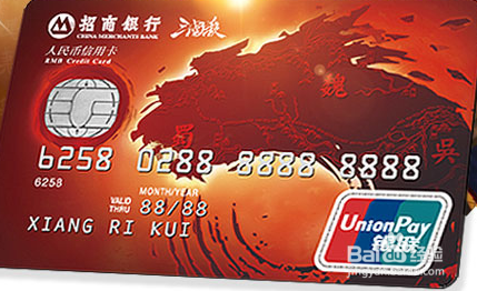 三国杀招商银行信用卡办理的好处有那些