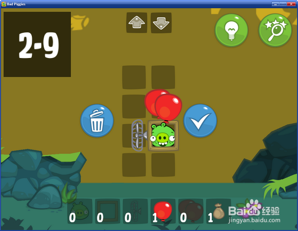 捣蛋猪PC中文版猪会飞第9到12关三星攻略