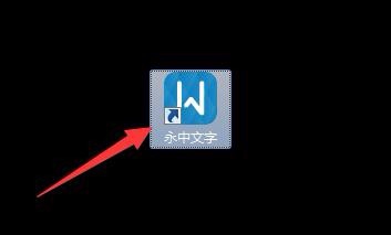 如何在word中添加组织结构图？