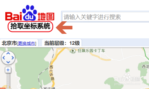 百度地图如何查看坐标?