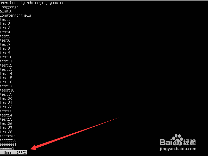 Linux下如何查看test.txt个文件的内容