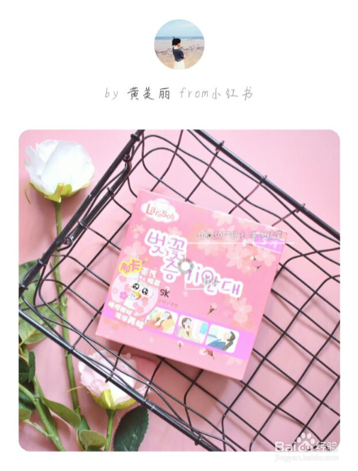 蒸汽眼罩之樱花蒸汽眼罩能给眼睛带来什么好处