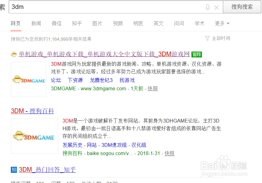 上古卷轴5怎么变成扶她