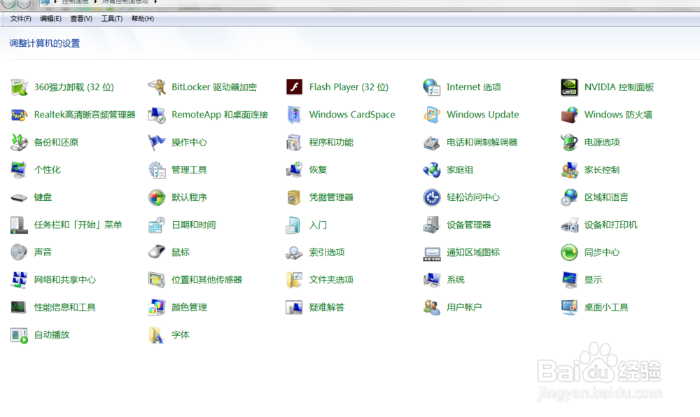 uplay服务器目前不可用解决方法