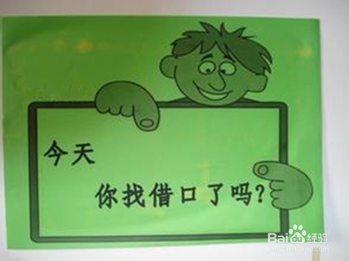 职场最可怕的4种穷人思维