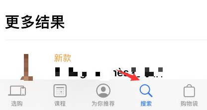 apple store如何添加清单