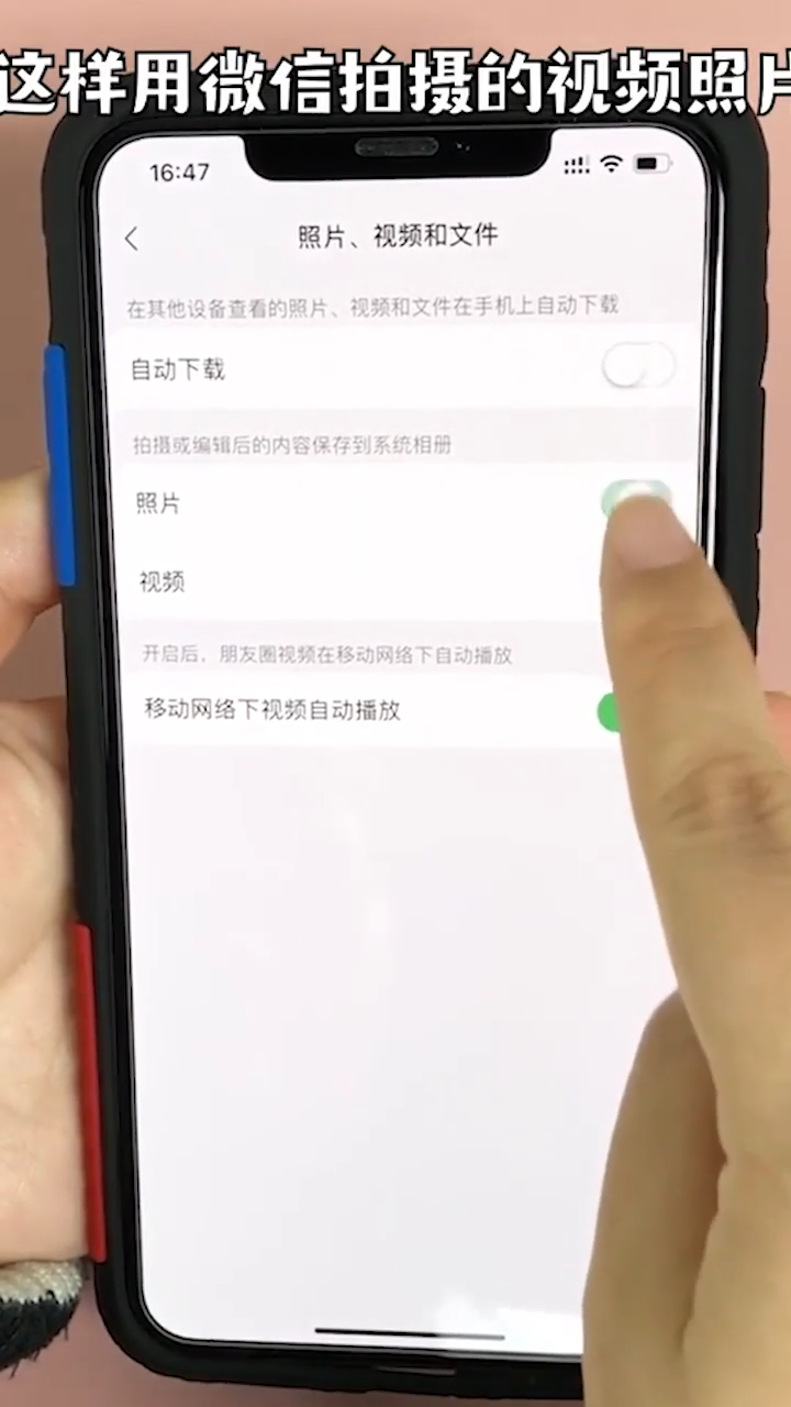 如何清理微信内存