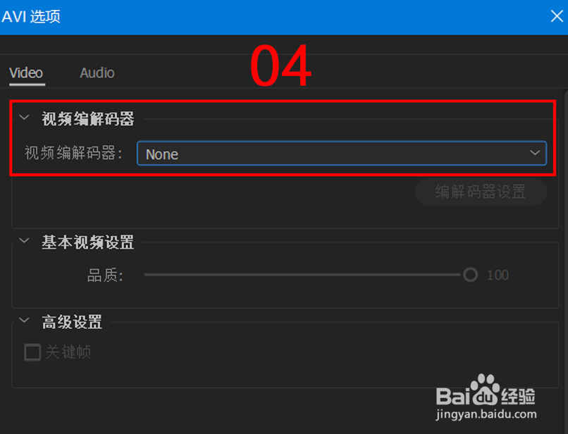 如何导出内存小质量高的gif图？
