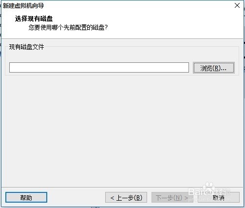 vmware12 workstation使用老虚拟机（已解决）
