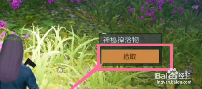 高级原木怎么获得