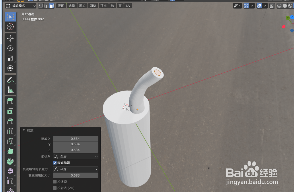 如何使用blender2.9设计一截四芯电话线