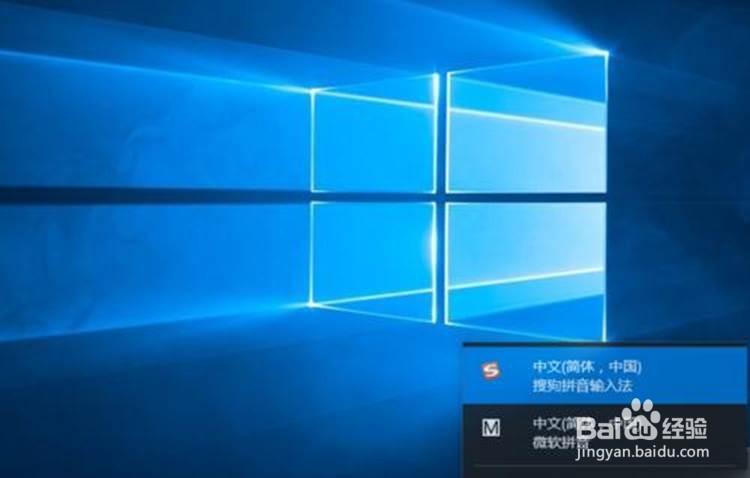 <b>Win10系统如何在玩游戏时关闭输入法</b>