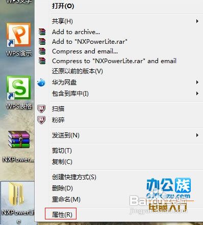 <b>彻底解决Win7和WinXP之间文件夹无法共享的问题</b>