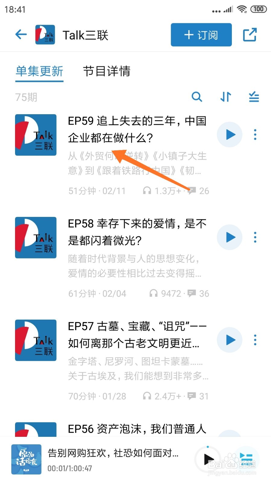 小宇宙中怎么查看中国企业都在做什么