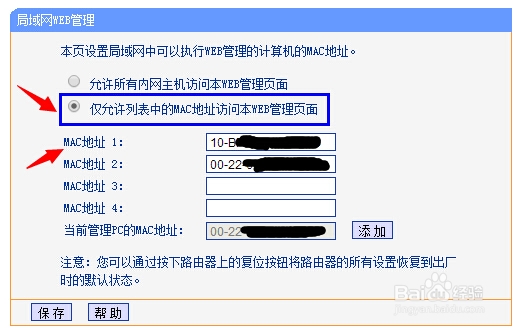 路由器的192.168.1.1打不开怎么办