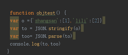 js,jquery中如何传入对象,解析对象