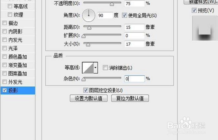 如何用PS制作黑夜发光文字方案
