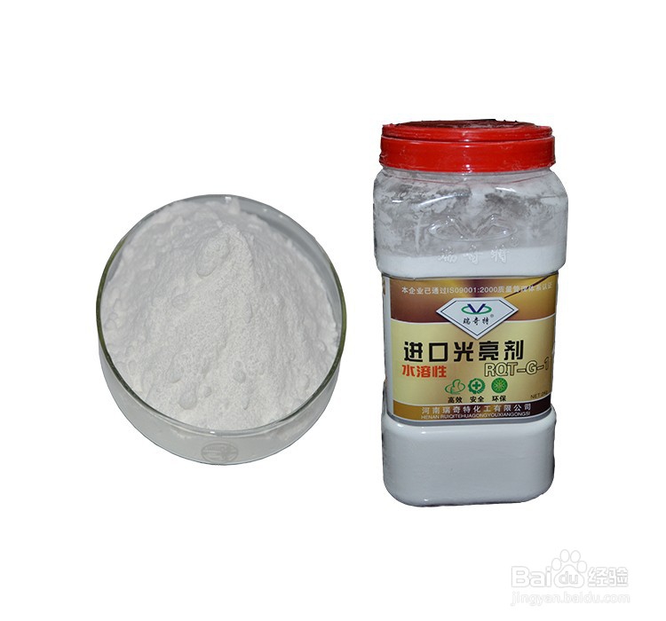 背心袋如何增加光亮度?