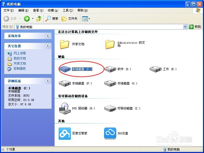word中的框里面有勾勾的符号到wps里就变了
